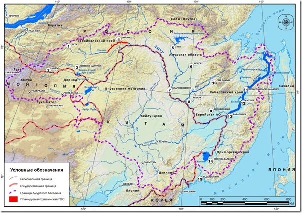 Say NO to Transsibirsky Hydro on Shilka River!