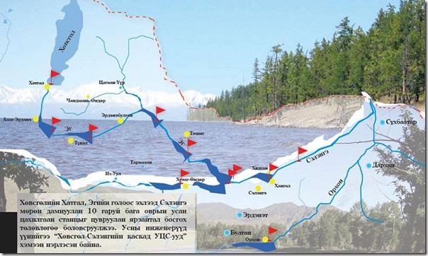 Offical vision of future dams in Mongolia. Egiin Gol Hydro web-site