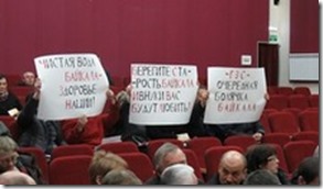 Hearings in Kabansk